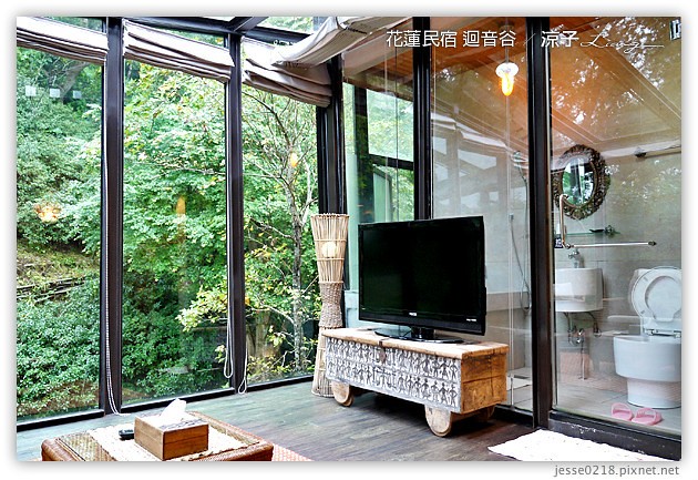花蓮住宿-迴音谷 花蓮民宿 星巴卡房(Echo villa)-森林裡的夢幻玻璃屋