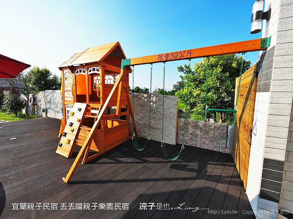 宜蘭親子民宿 丟丟噹親子樂園民宿 24