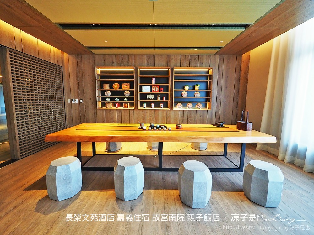 長榮文苑酒店 嘉義住宿 故宮南院 親子飯店