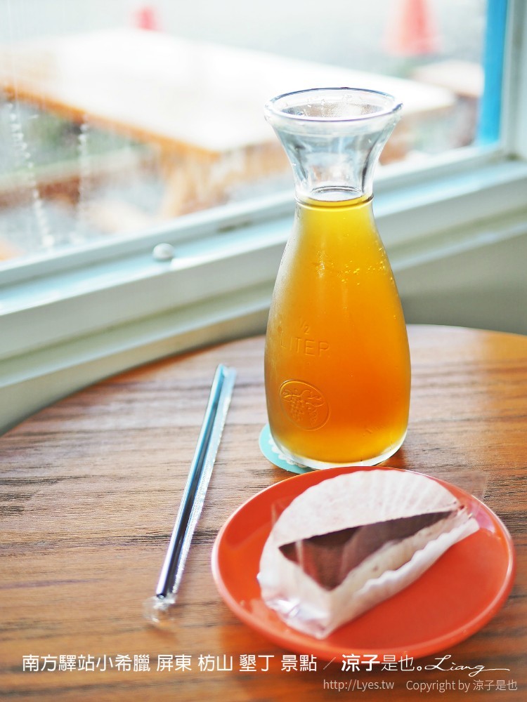 南方驛站小希臘 屏東 枋山 墾丁 景點