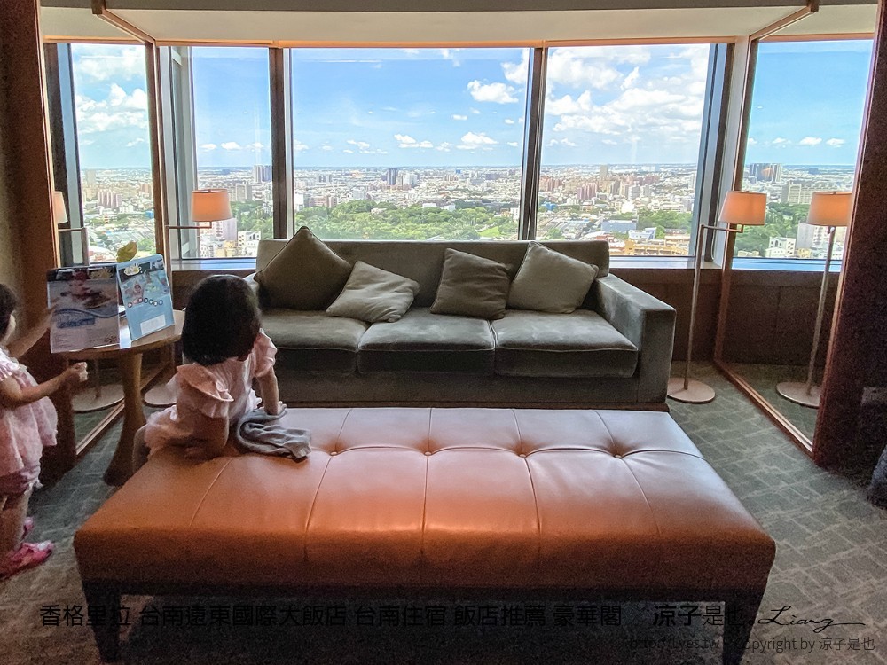 香格里拉 台南遠東國際大飯店 台南住宿 飯店推薦 豪華閣