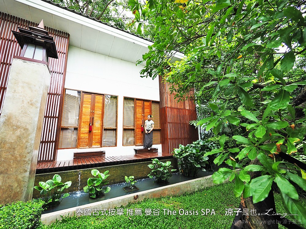泰國古式按摩 推薦 曼谷 The Oasis SPA