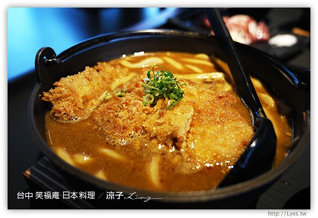 台中-笑福庵日本料理-大坑附近的日式烏龍麵、定食