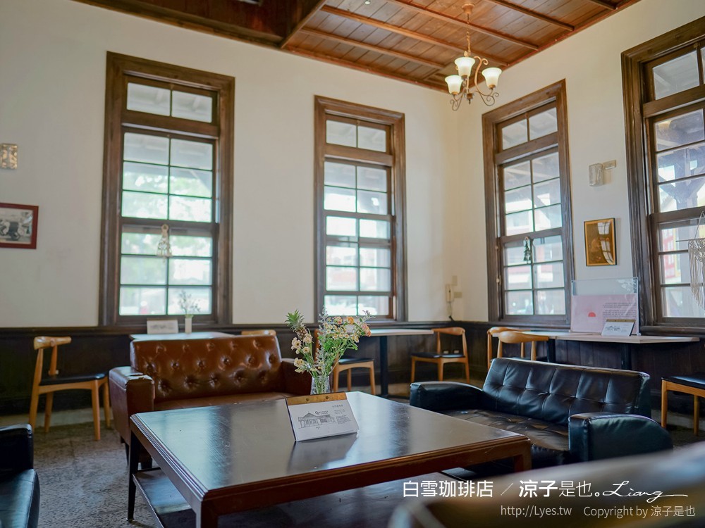 白雪珈琲店 台南南區 咖啡館 菜單 鹽埕出張所 古蹟 咖啡廳 台南景點