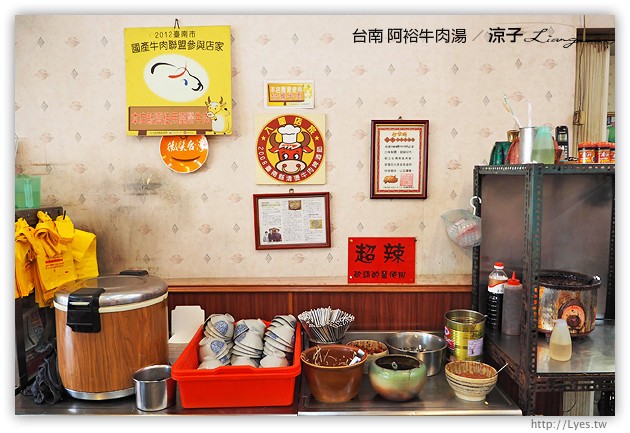 台南-阿裕牛肉湯 涮涮鍋-現燙牛肉片香嫩好吃