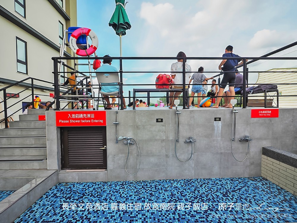 長榮文苑酒店 嘉義住宿 故宮南院 親子飯店