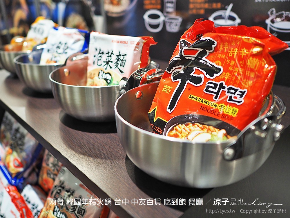 兩餐 韓國年糕火鍋 台中 中友百貨 吃到飽 餐廳