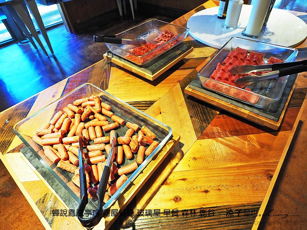 蟬說鳳凰亭序 霧屋餐廳 玻璃屋 早餐 森林 鹿谷