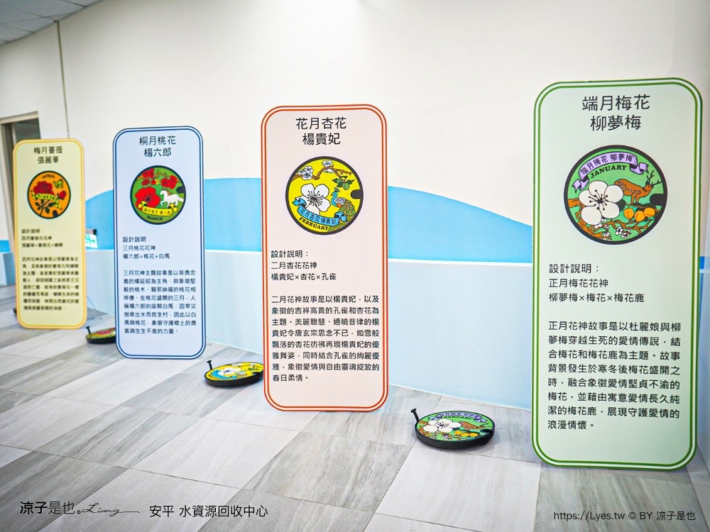 安平水資源回收中心 台南免費景點 親子景點 戶外教學 親子旅遊 vr體驗 安平景點