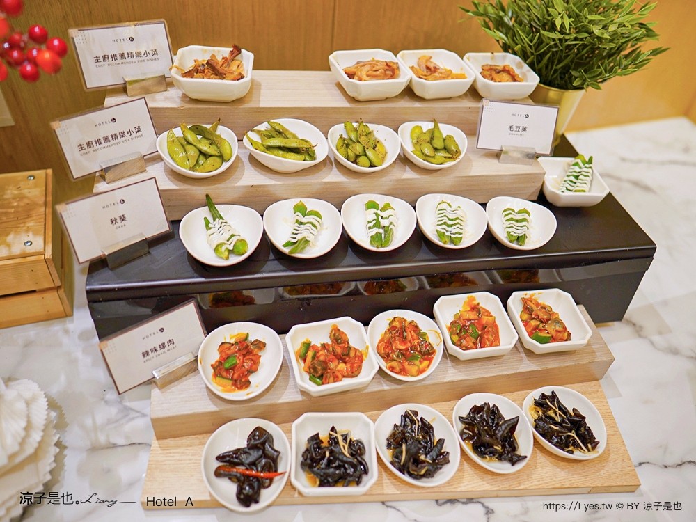 hotel a 聖禾大飯店 台南住宿推薦 保安路 早餐 房型 房價