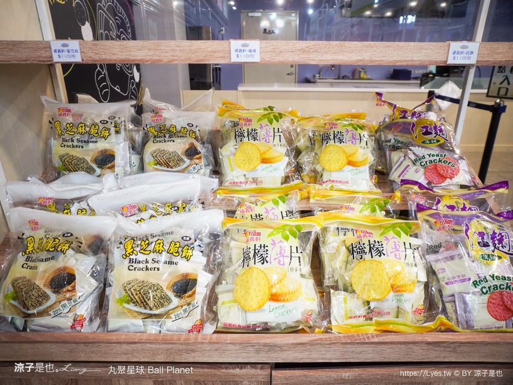 丸聚星球 嘉義觀光工廠 親子景點 嘉楠食品 大林景點 貢丸 親子diy 嘉義雨天景點 室內景點 大林必玩 ball planet