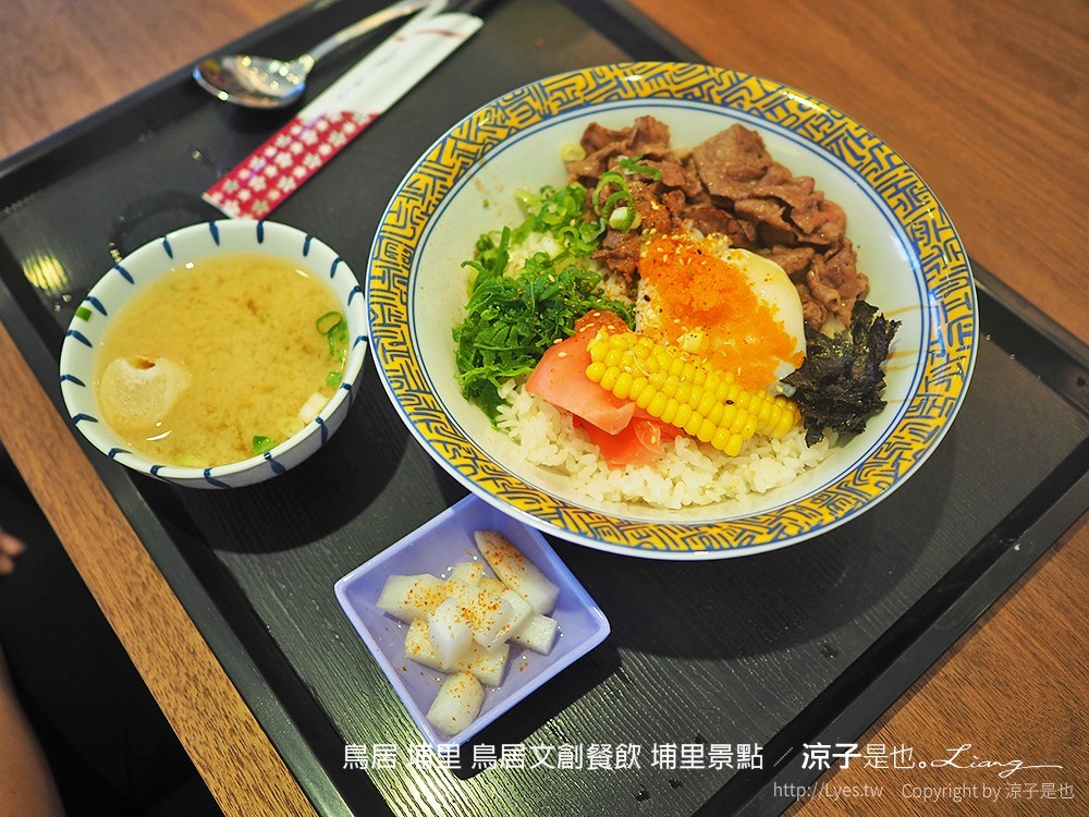 鳥居 埔里 鳥居文創餐飲 埔里景點