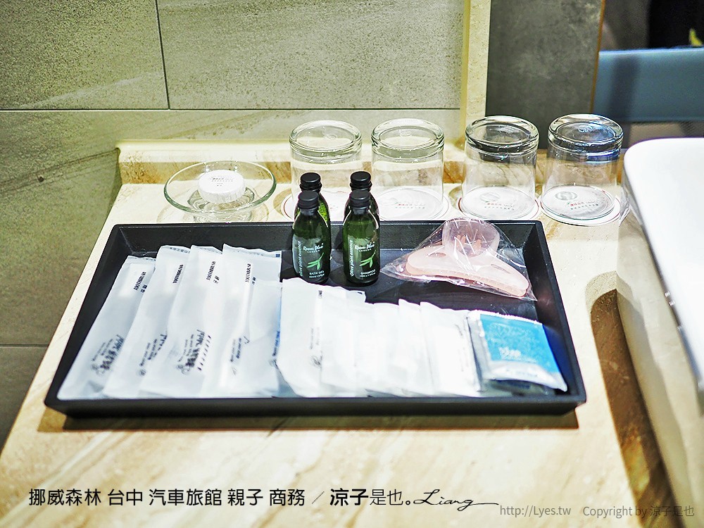 挪威森林 台中 汽車旅館 親子 商務