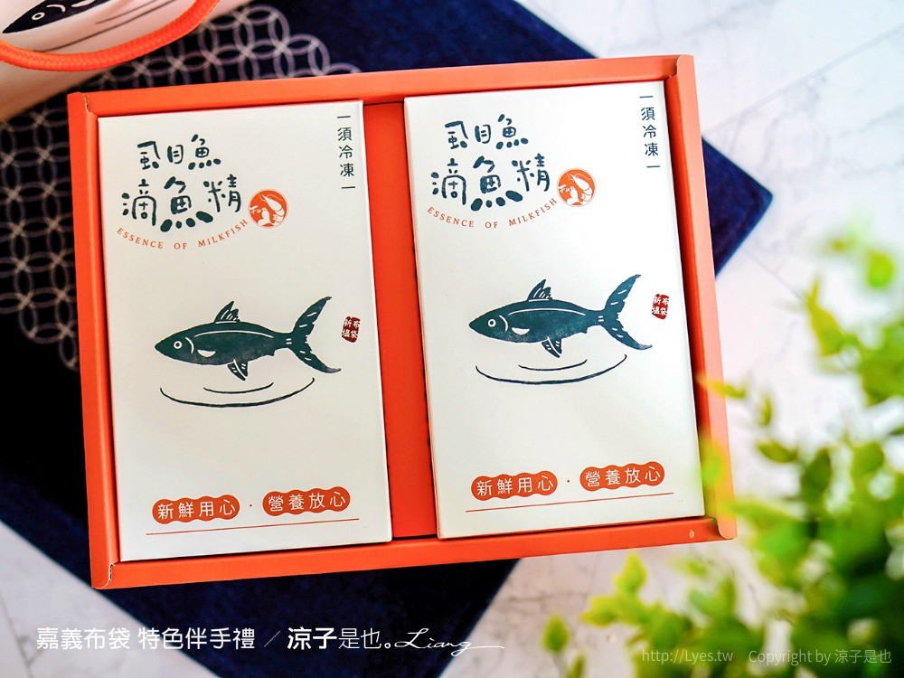 嘉義布袋 特色伴手禮 元泉益食品工廠 FUN心鮮蝦 幸福樂民宿 宏展農場