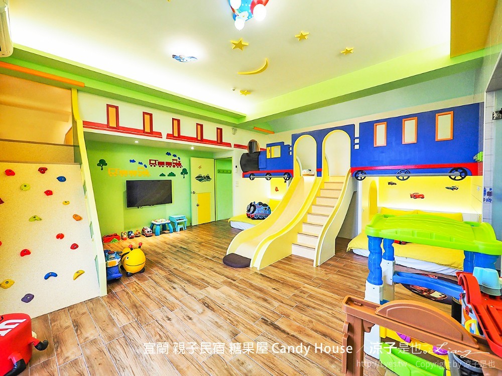 宜蘭 親子民宿 糖果屋 Candy House