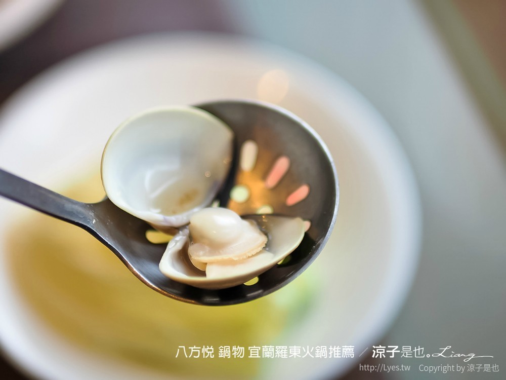 八方悅 鍋物 宜蘭羅東火鍋推薦