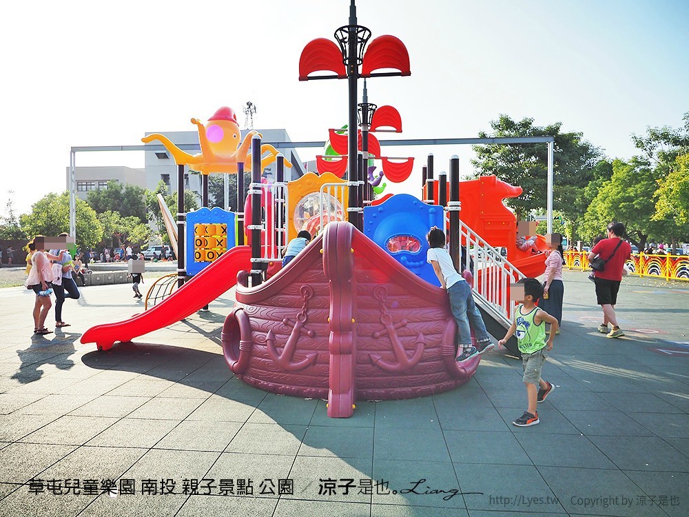 草屯兒童樂園 南投 親子景點 公園