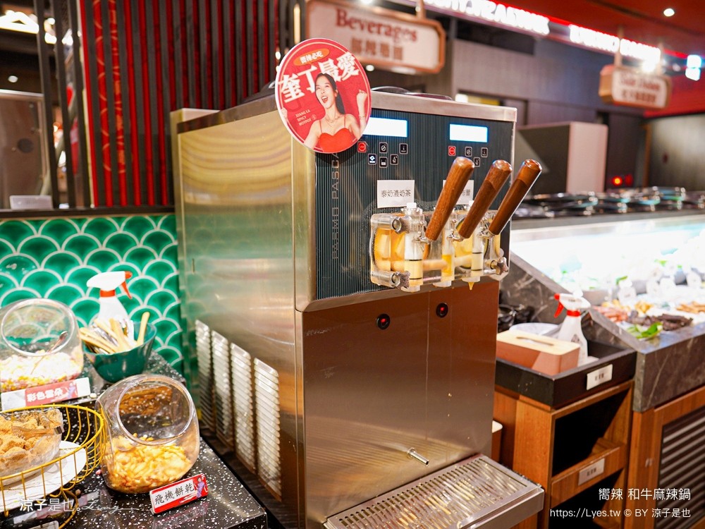 嚮辣和牛麻辣鍋 菜單 價位 台中美食 麻辣火鍋吃到飽 和牛火鍋 壽星 王品集團 火鍋吃到飽