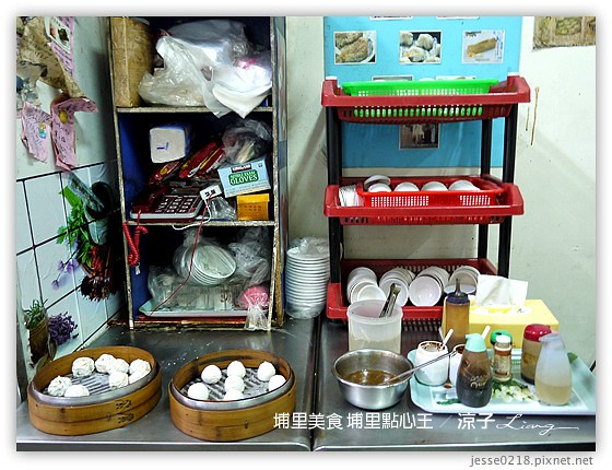 埔里美食 埔里點心王 14