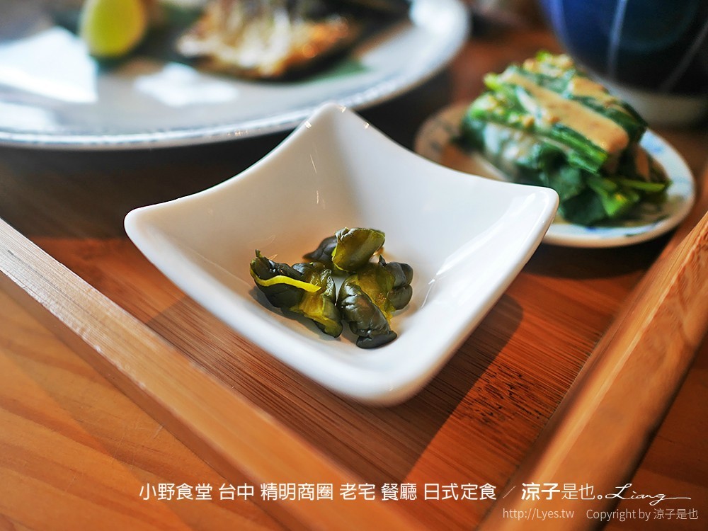 小野食堂 台中 精明商圈 老宅 餐廳 日式定食