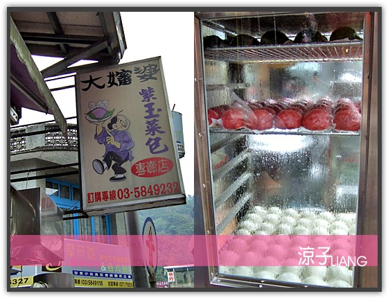 大嬸婆紫玉菜包01