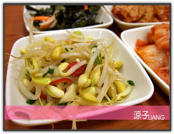 韓香亭韓國料理09