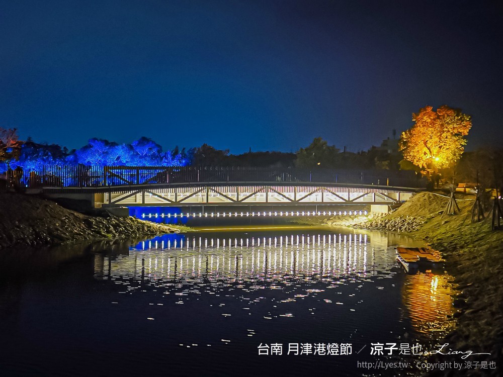 2022台南月津港燈節 台南鹽水燈會 作品 懶人包全攻略 永成戲院 台南鹽水月津港 新創燈區 親子景點
