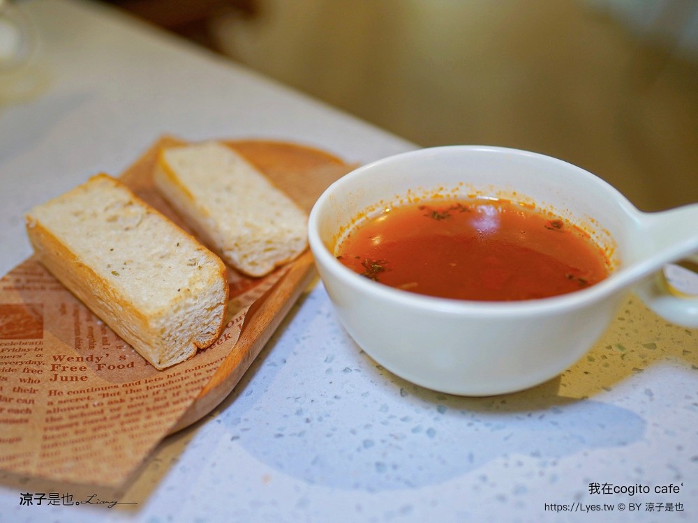 台南美術二館 我在 cogito cafe‘ 餐廳 菜單 南美二館美食 義大利麵 台南早午餐 推薦 咖啡館