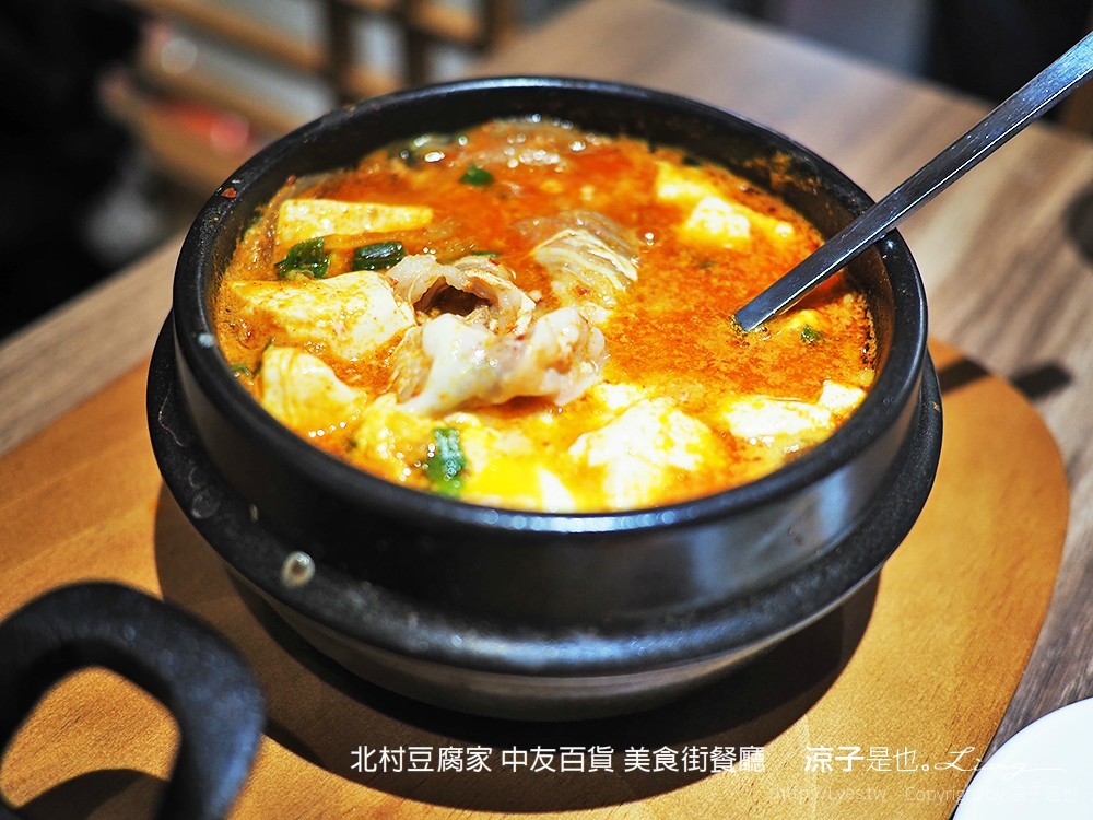 北村豆腐家 中友百貨 美食街餐廳