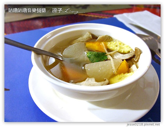 咕嚕咕嚕音樂餐廳 9