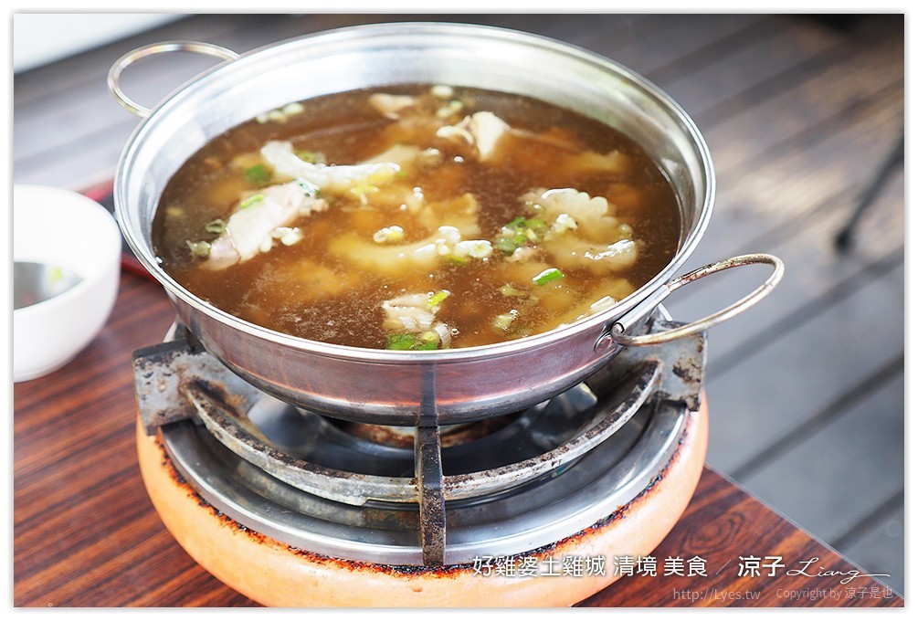 好雞婆土雞城 清境 美食 - 涼子是也 blog