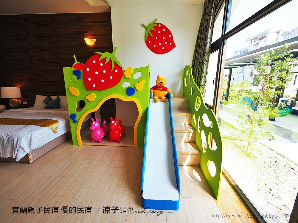 宜蘭親子民宿 優的民宿 50