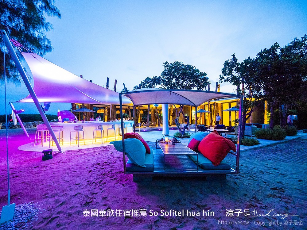 泰國華欣住宿推薦 So Sofitel hua hin