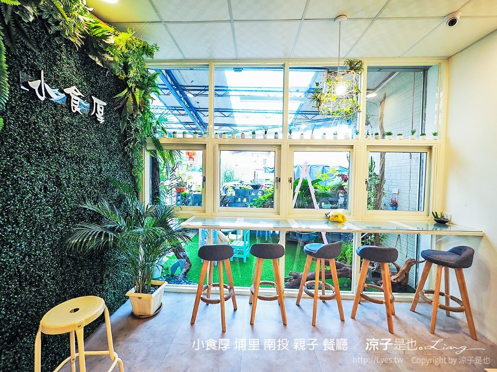 小食厚 埔里 南投 親子 餐廳