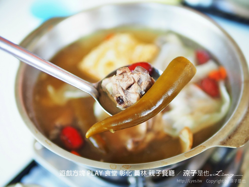 遊戲方塊 play 食堂 彰化 員林 親子餐廳