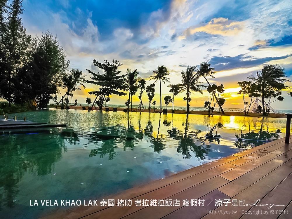 la vela khao lak 泰國 拷叻 考拉維拉飯店 渡假村