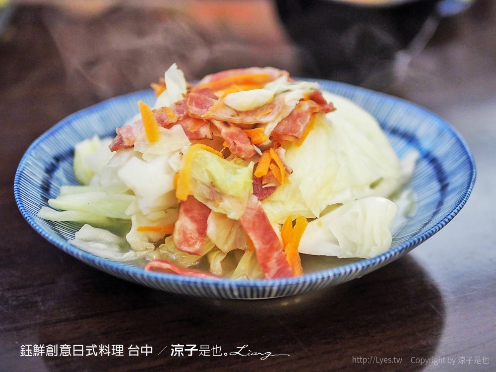 鈺鮮創意日式料理 台中