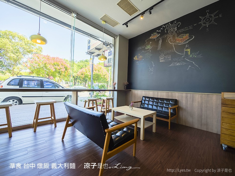 準食 台中 燉飯 義大利麵