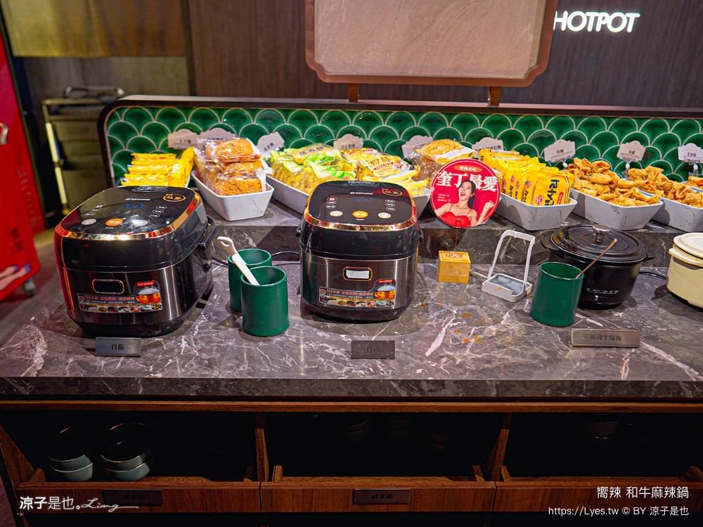 嚮辣和牛麻辣鍋 菜單 價位 台中美食 麻辣火鍋吃到飽 和牛火鍋 壽星 王品集團 火鍋吃到飽