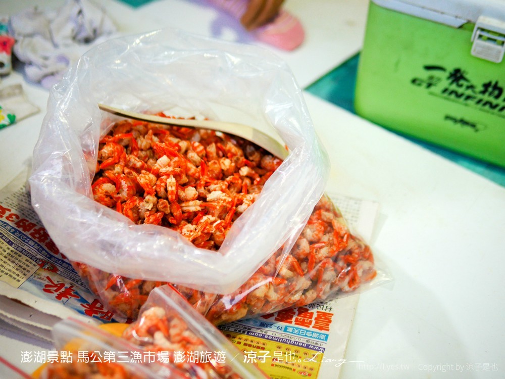 澎湖景點 馬公第三漁市場 澎湖旅遊