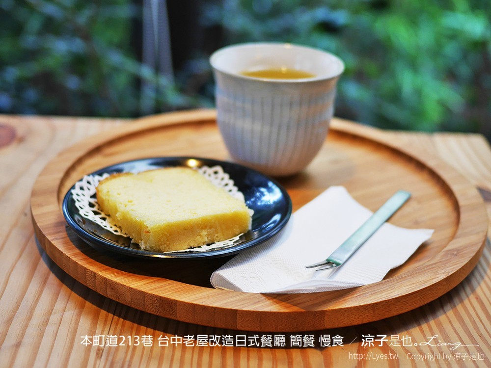 本町道213巷 台中老屋改造日式餐廳 簡餐 慢食