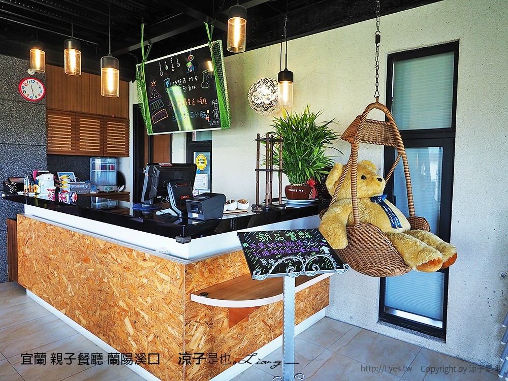 宜蘭 親子餐廳 蘭陽溪口