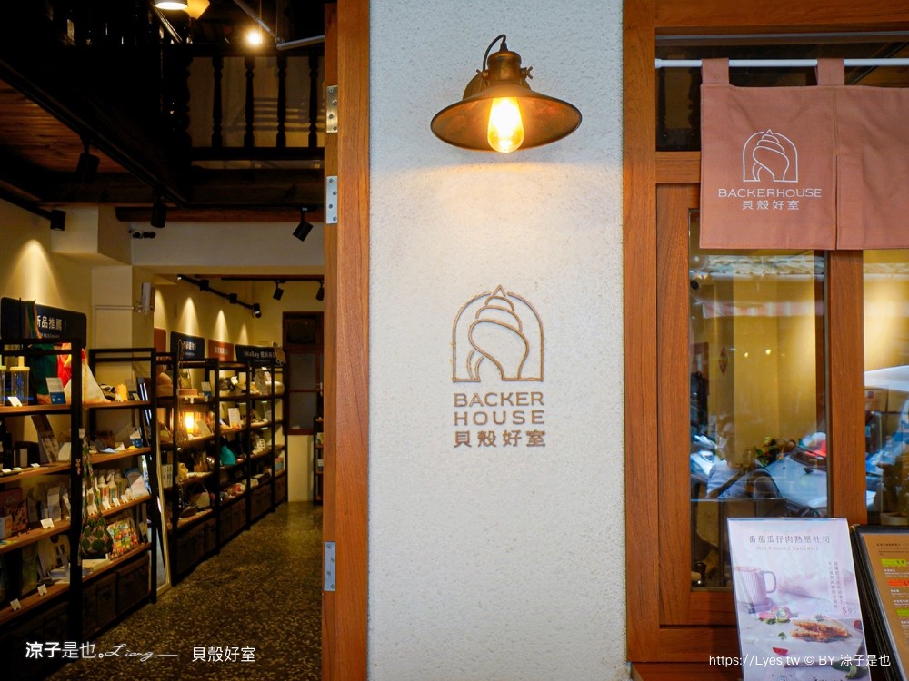 2024臺北古蹟日 漸層臺北 台北景點 李臨秋故居 霞海城煌廟 貝殼好室 新芳春茶行 臺北老屋探險隊 導覽路線 老屋翻新 新北古蹟 老房子文化運動