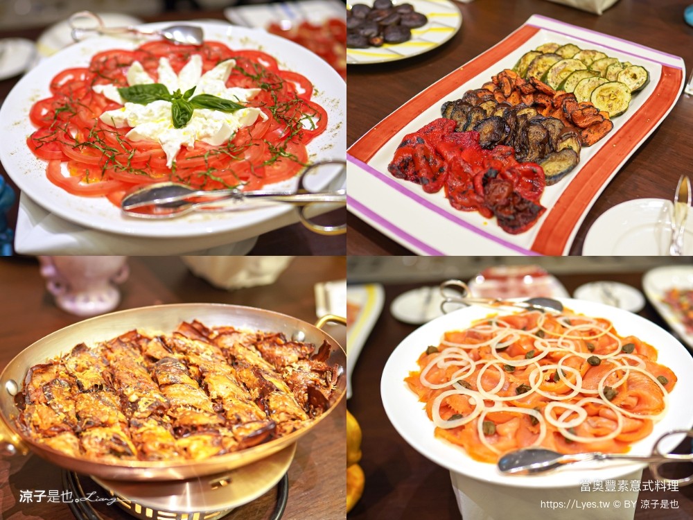 當奧豐素意式料理 菜單 當奧豐素1890 米芝蓮星級餐廳 澳門新葡京酒店 推薦 披薩 義大利麵