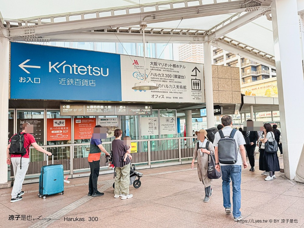 阿倍野展望台 harukas300展望台 大阪夜景 天王寺景點 關西樂享周遊券 門票優惠 大阪自由行 必看亮點