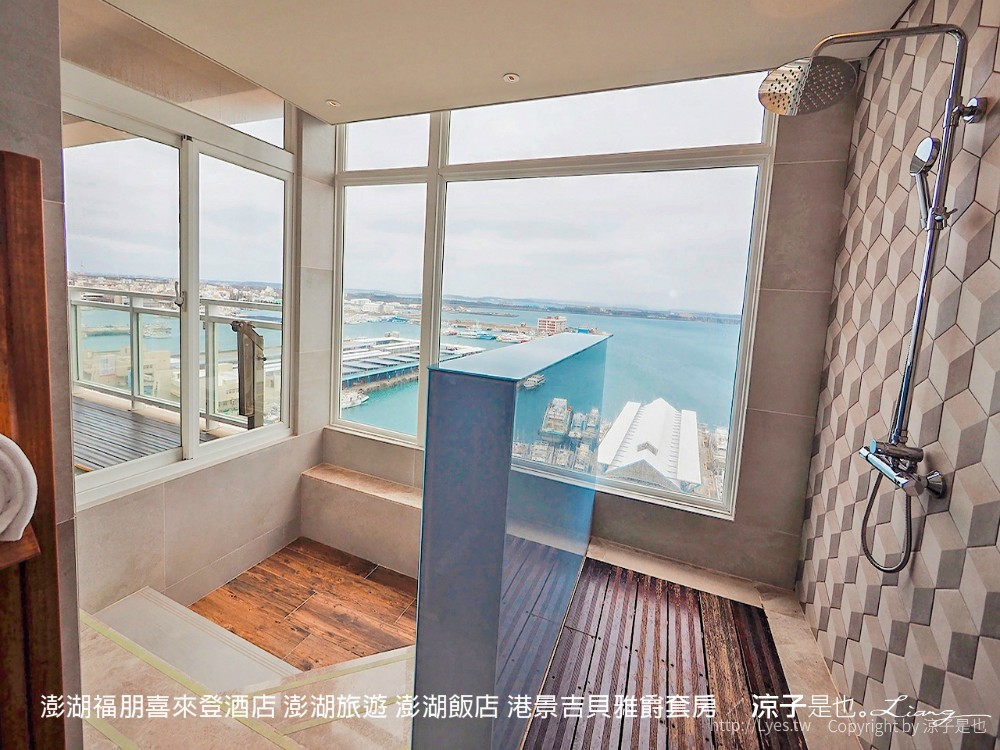 澎湖福朋喜來登酒店 澎湖旅遊 澎湖飯店 港景吉貝雅爵套房