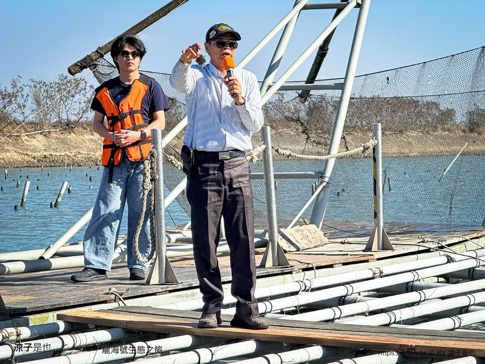龍海號生態之旅 台南七股景點 台南景點 烤蚵吃到飽 親子景點 台南生態旅遊