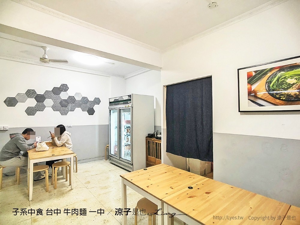 子系中食 台中 牛肉麵 一中