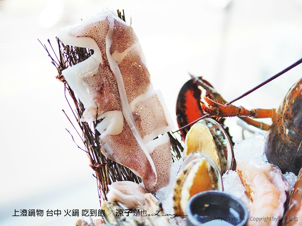 上澄鍋物 台中 火鍋 吃到飽