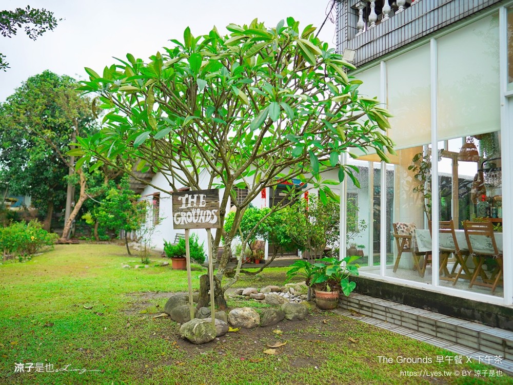 the grounds 菜單 屏東美食 早午餐 下午茶 玻璃屋 屏東景觀餐廳 老屋改建 庭園餐廳 ig打卡